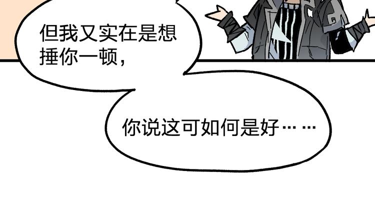 第119话 反败为胜53