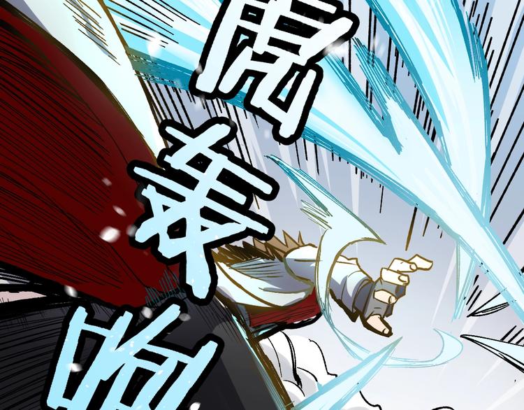 第65话 正面对抗！112