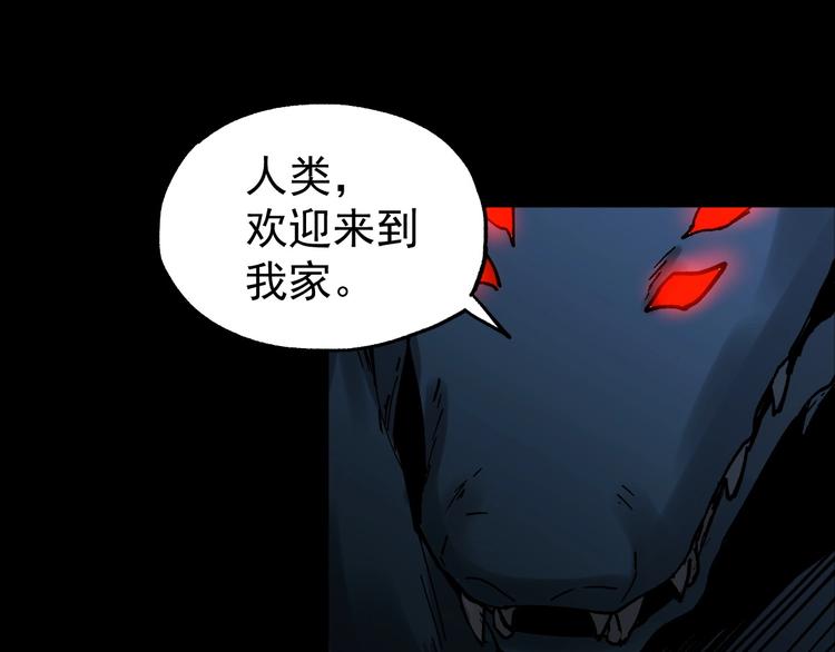 第47话 叛徒40