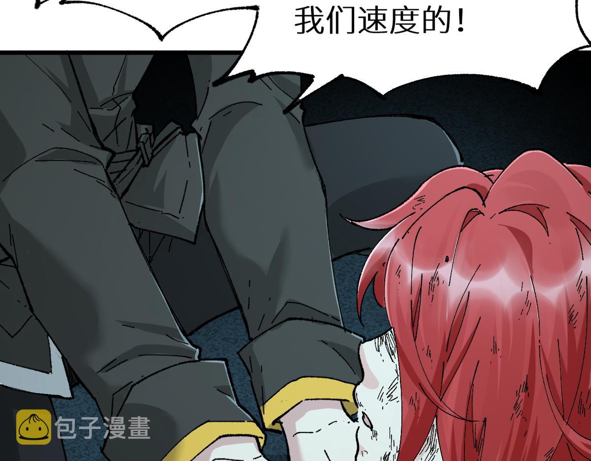 第149话 终极武器98