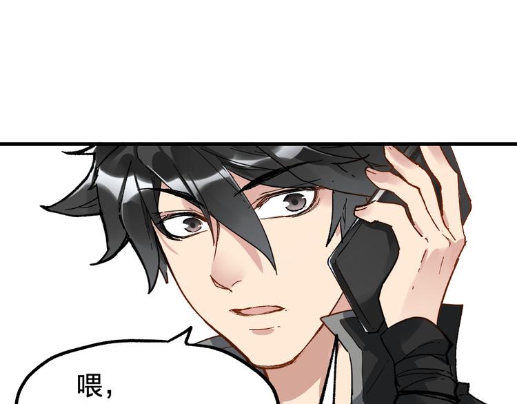 第78话 无能狂怒？176