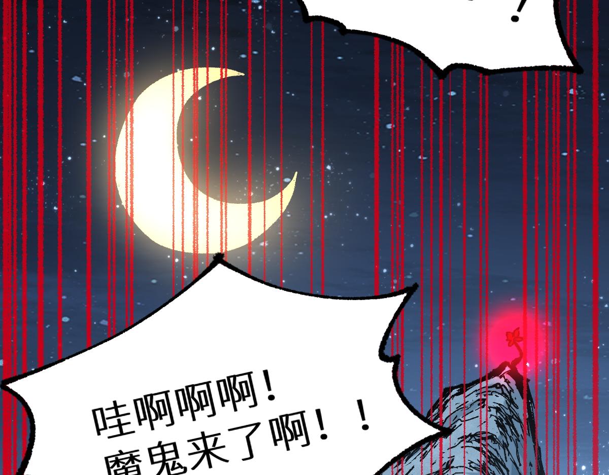 第157话 偷家11