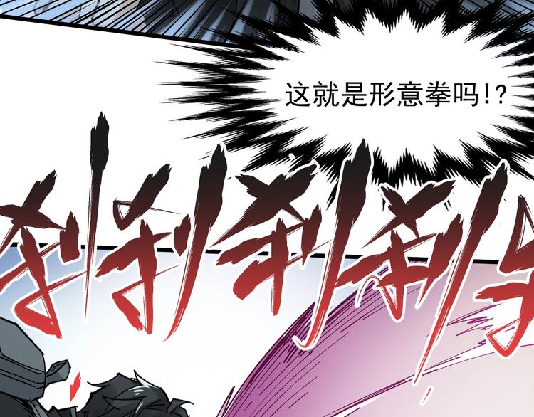 第50话 转守为攻的方法30