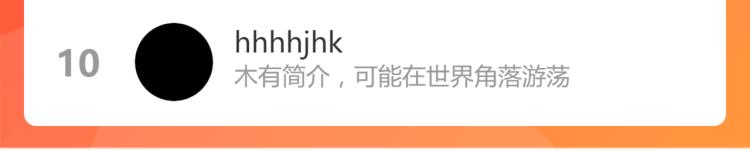 第134话 最后的墓场！160