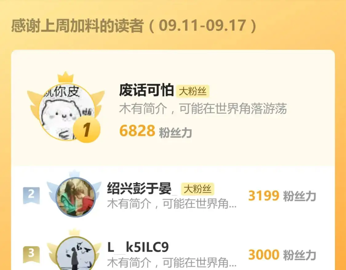 第241话 套娃！！184