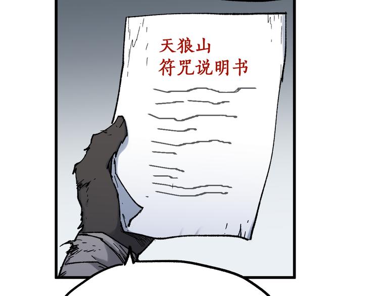 第122话 空投到账！133
