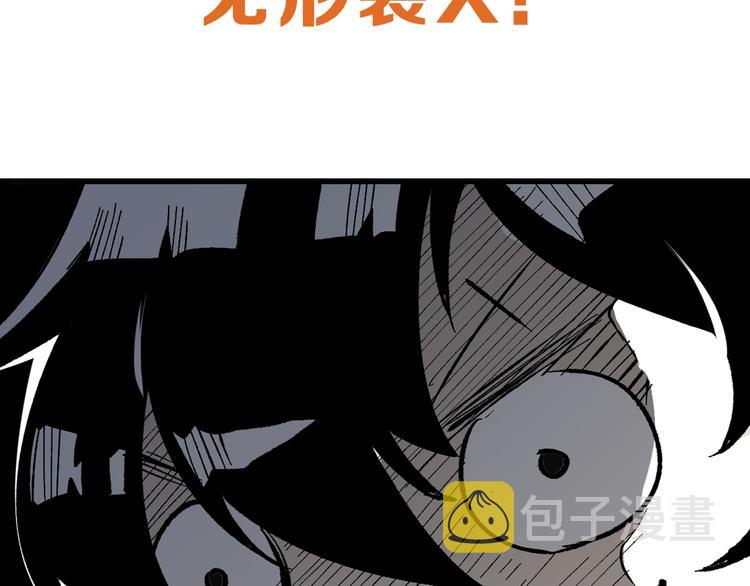 第72话 红烧苍狼王？？？261