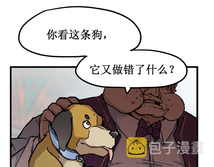 第141话 暴揍153