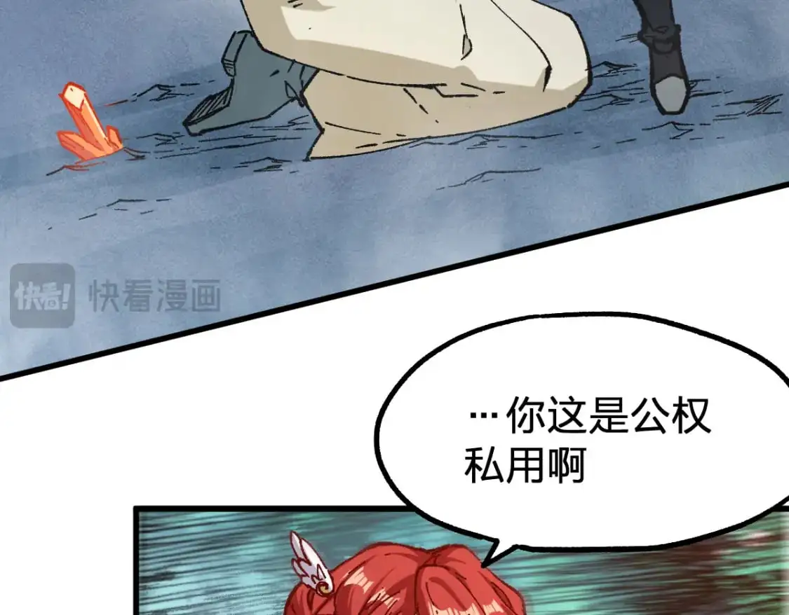 第249话 食我大箭啦！71
