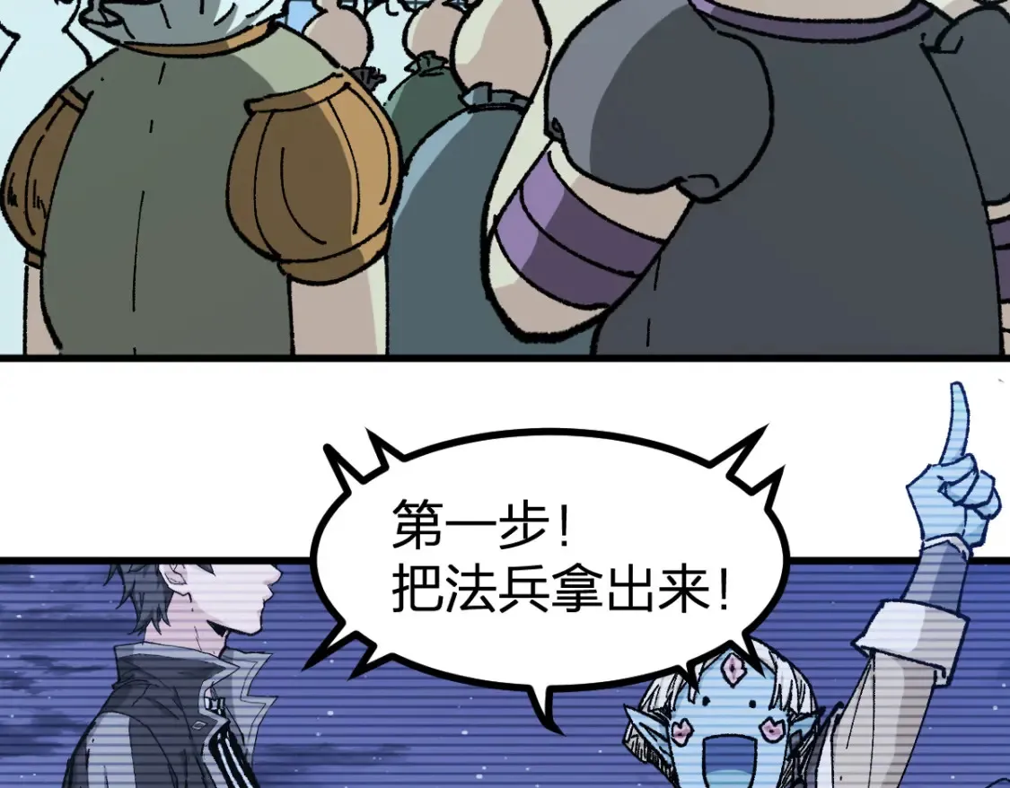 第262话 靓仔登场82