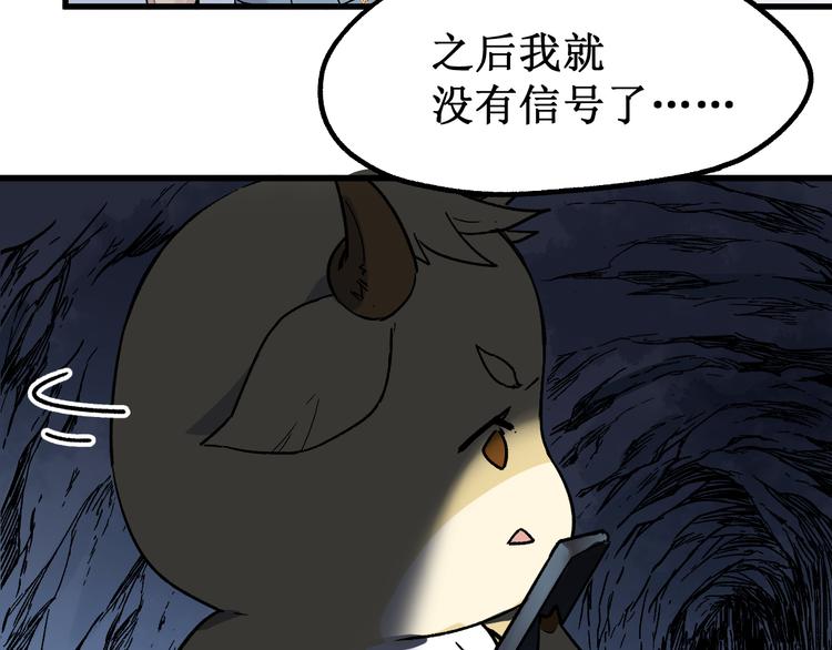 第113话 阻碍141