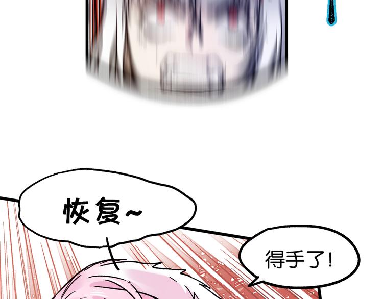 第110话 从天而降73