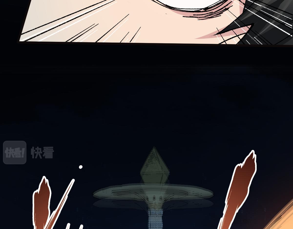 第152话 激战！楚风vs双王22