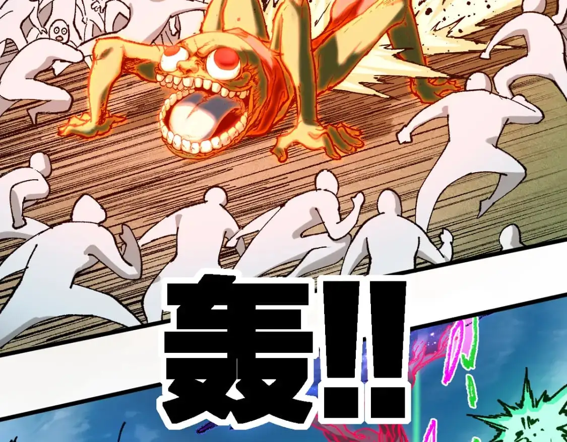 第249话 食我大箭啦！15