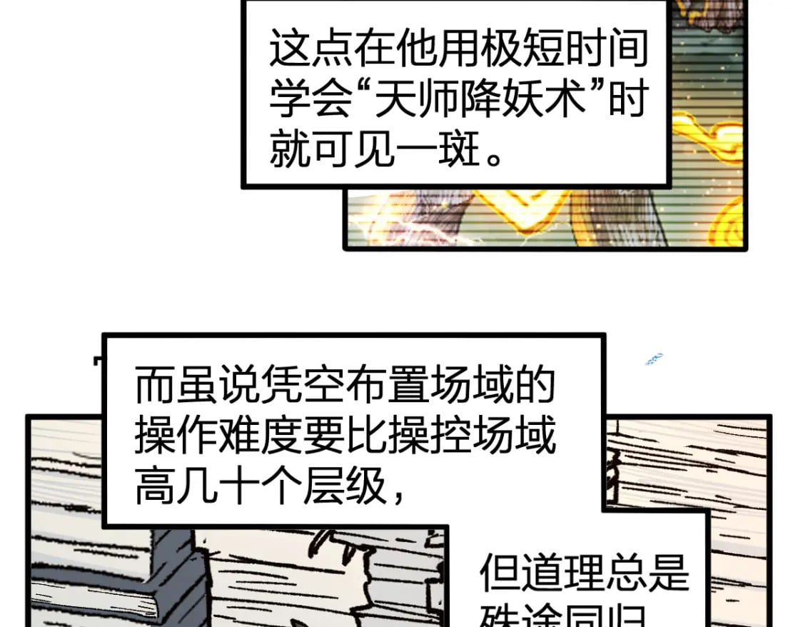 第238话 读书是唯一的出路98
