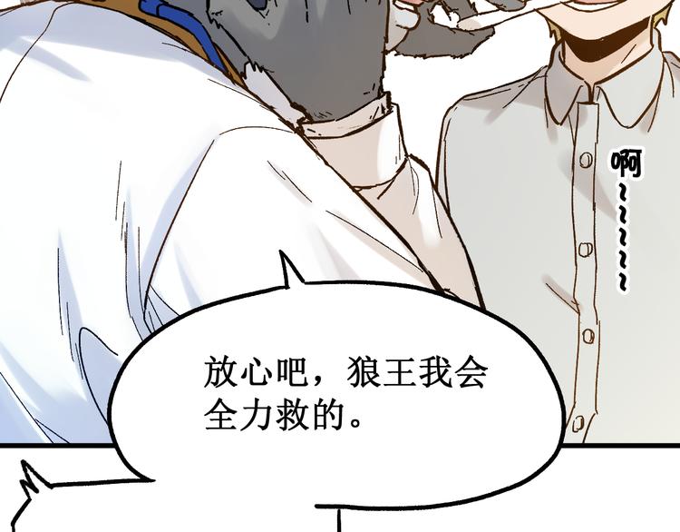 第96话 昆仑山训练139
