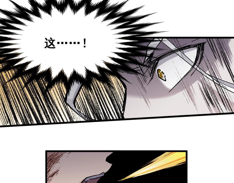 第36话 楚风被虐！86