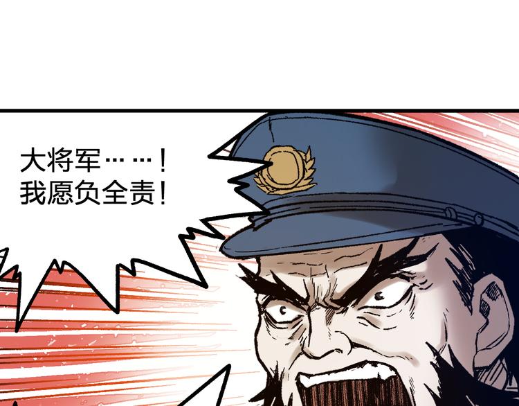 第105话 十王宣言84