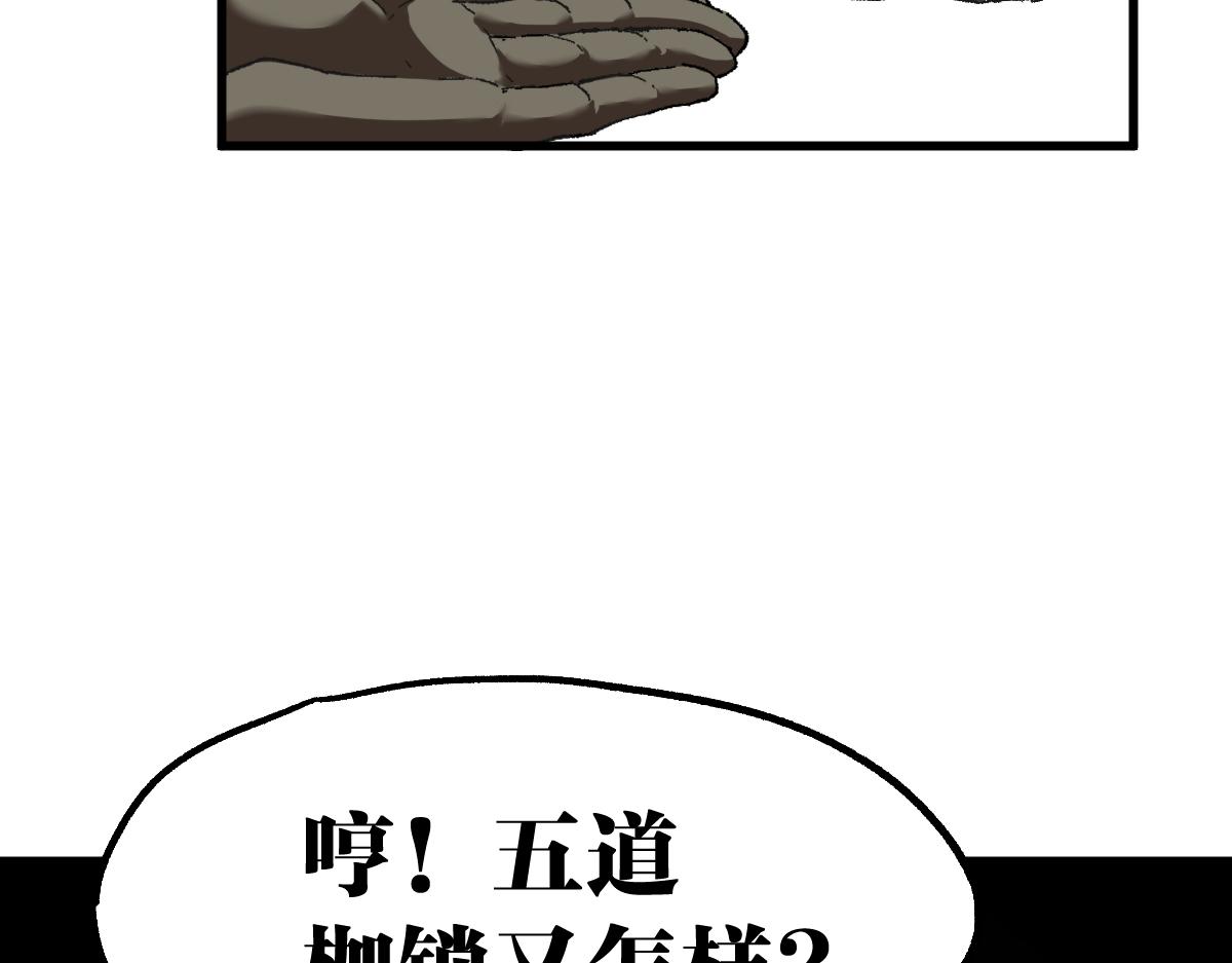 第177话 舌尖上的昆仑83