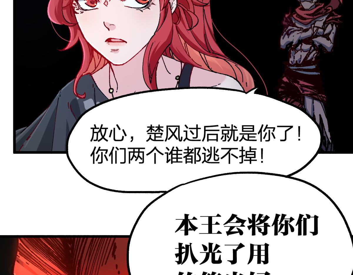 第178话 一战惊天下42