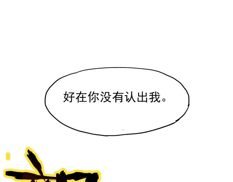 第44话 最后一刻104