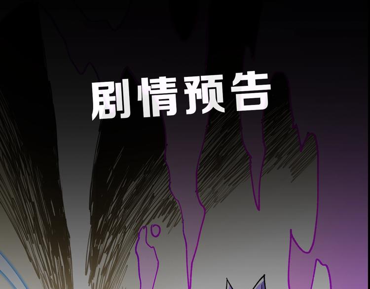 第66话 苍狼王下场！189