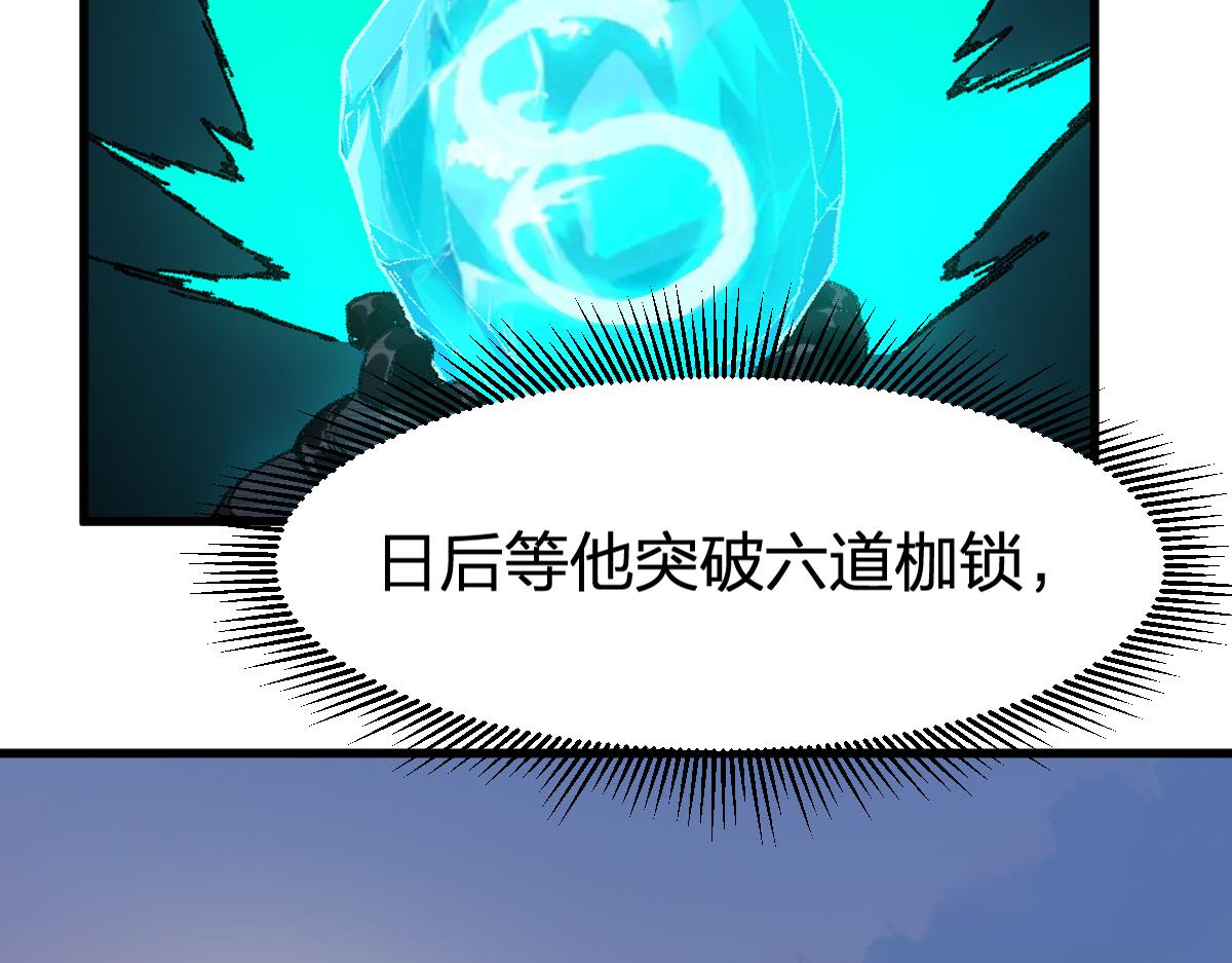 第204话 龘虎山奇妙冒险84