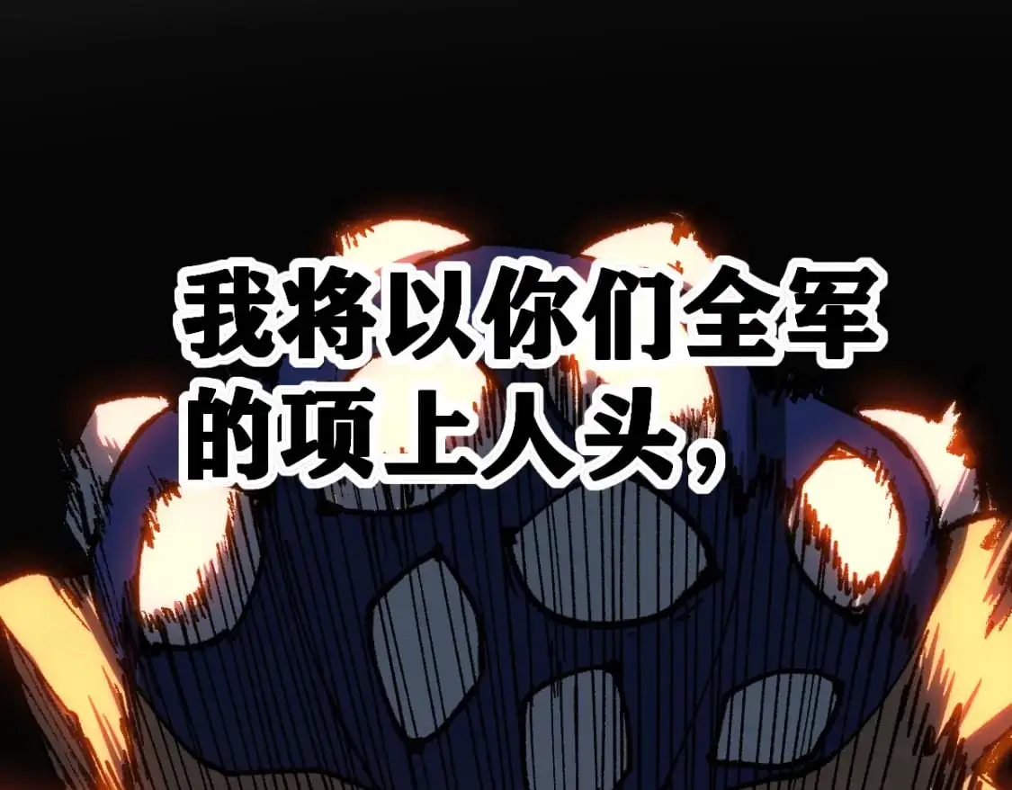 第252话 我剪刀你随意94