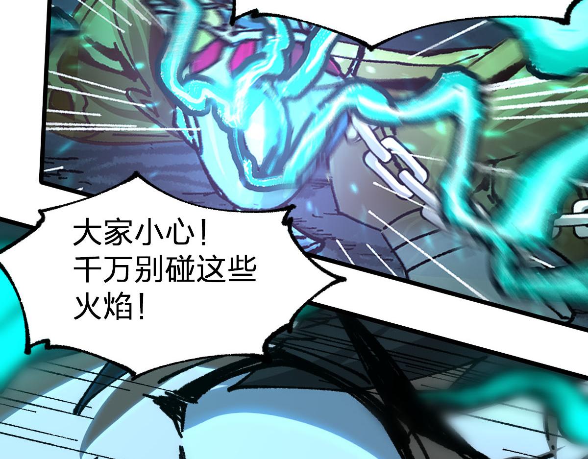 第191话 压倒性的实力？！24