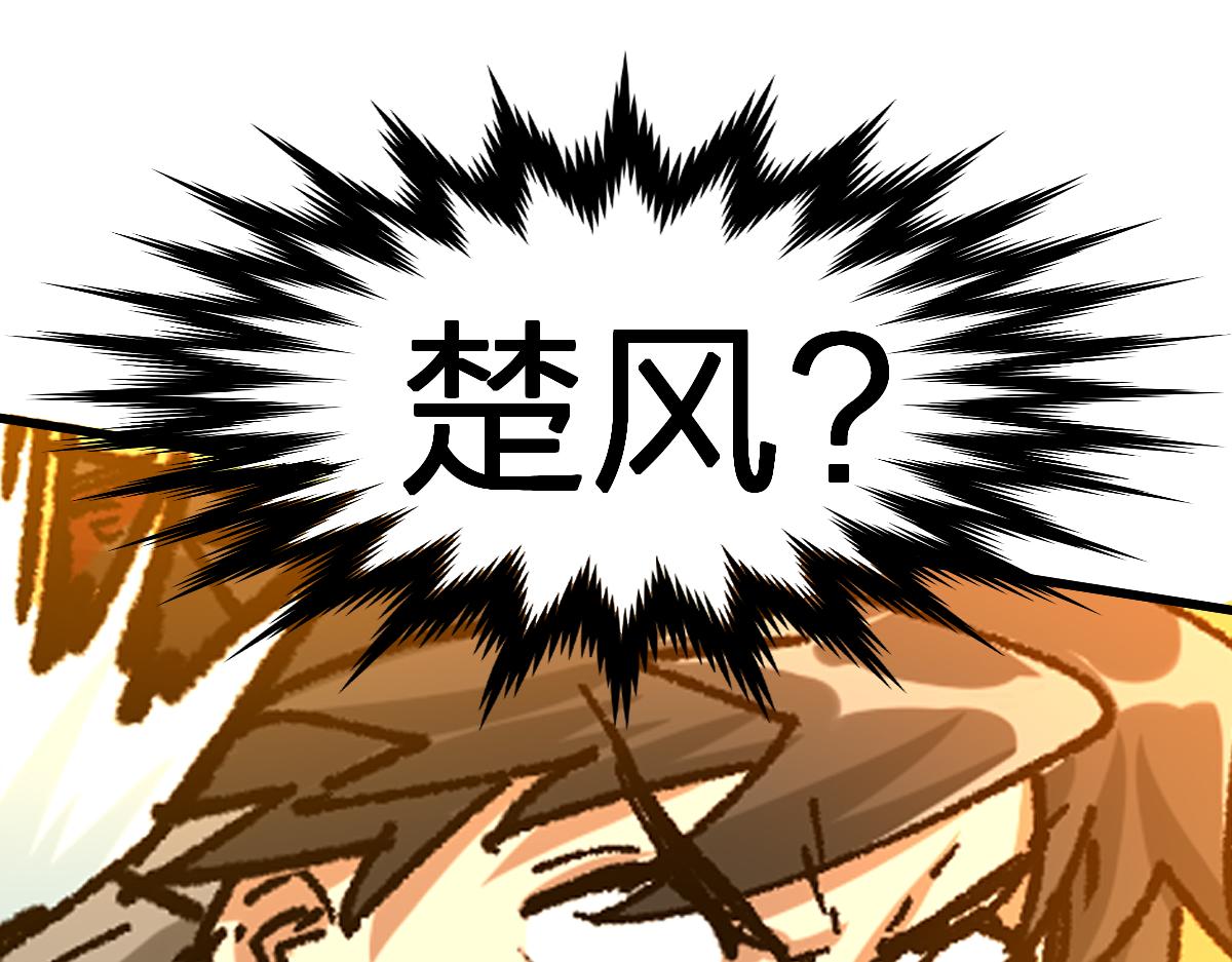 第188话 冲击波！！发射？！124