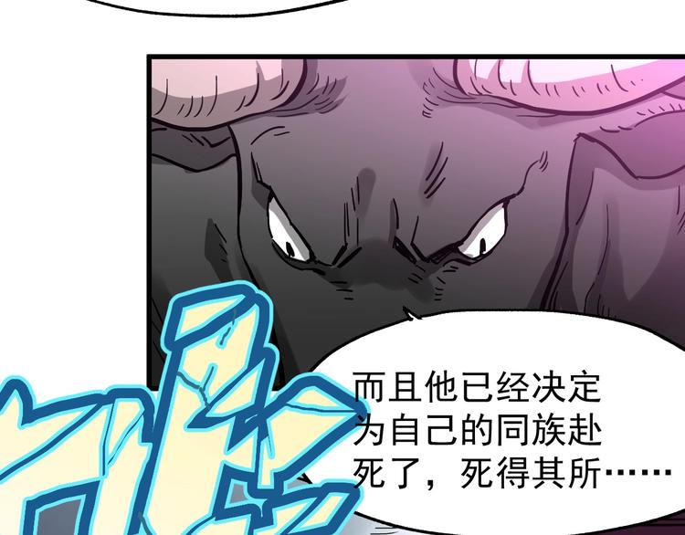 第42话  突围3