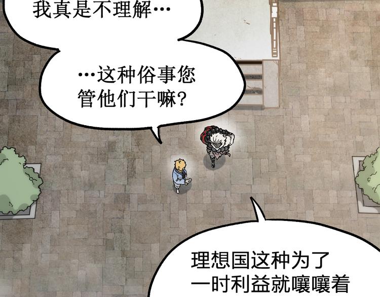 第119话 反败为胜89