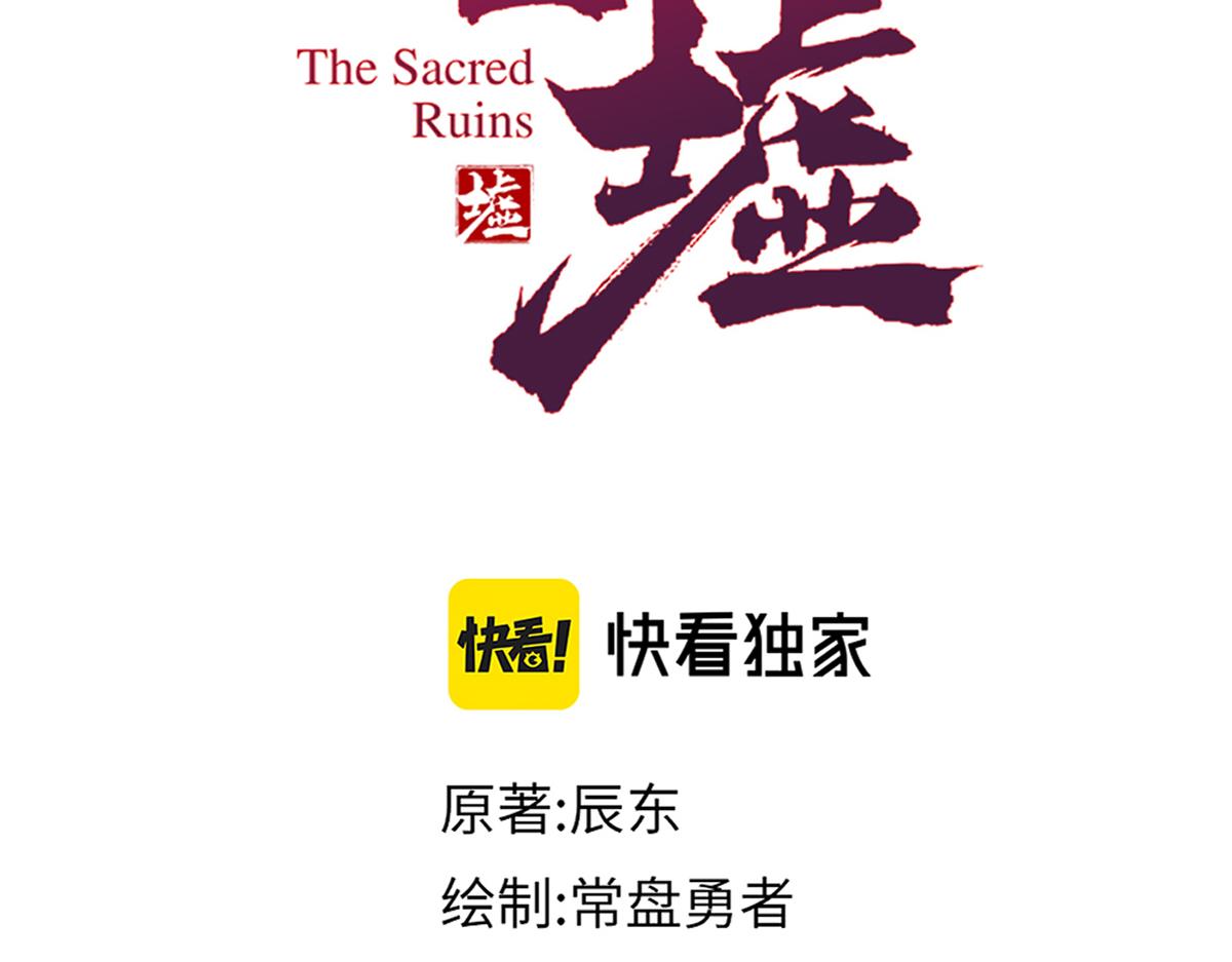 第174话 玩票大的104