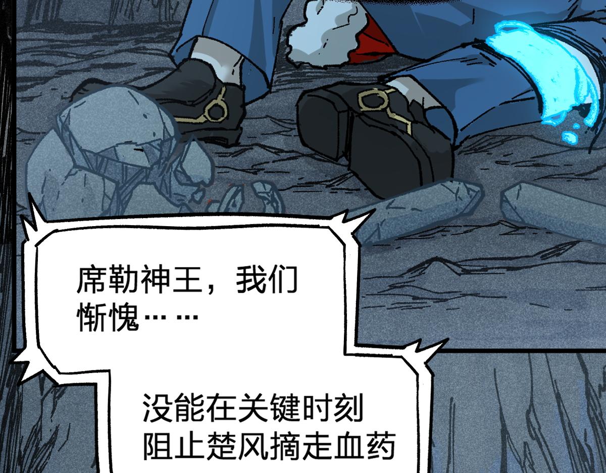 第167话 恐怖实力128