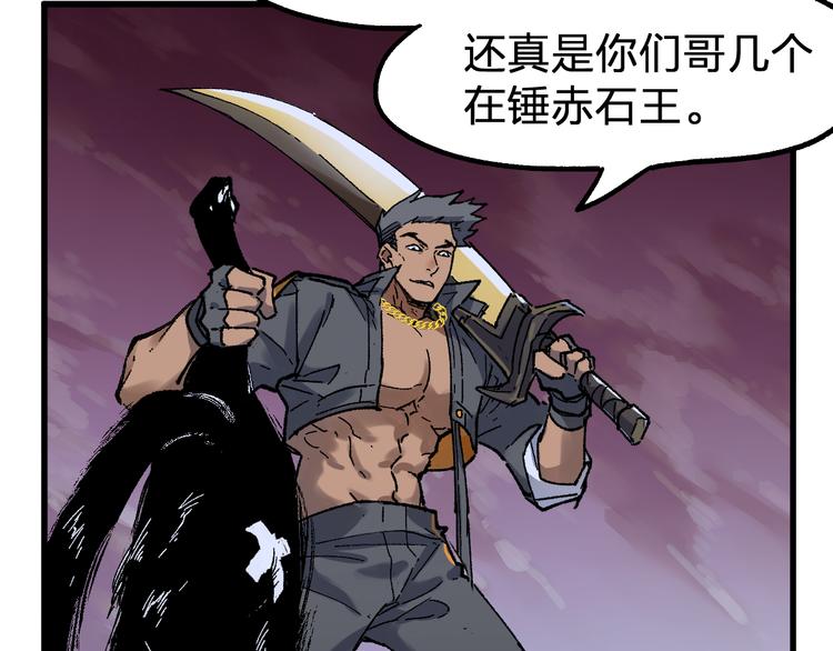 第125话 西方龙王来袭17