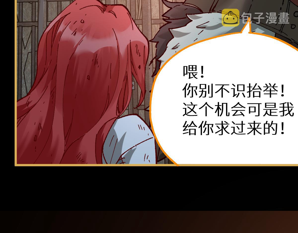 第151话 圣城机缘141