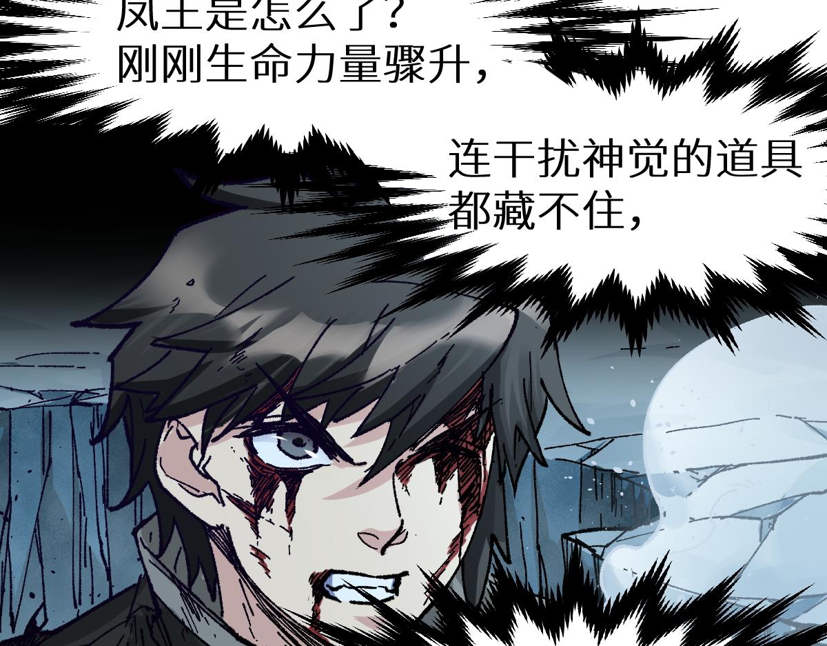 第155话 反击复仇！36