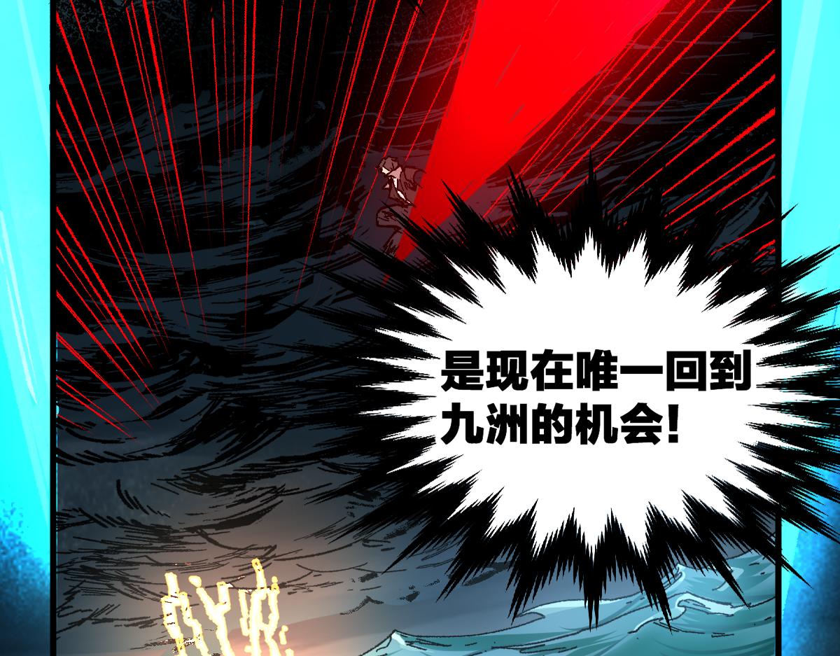 第168话 追杀！围剿！109