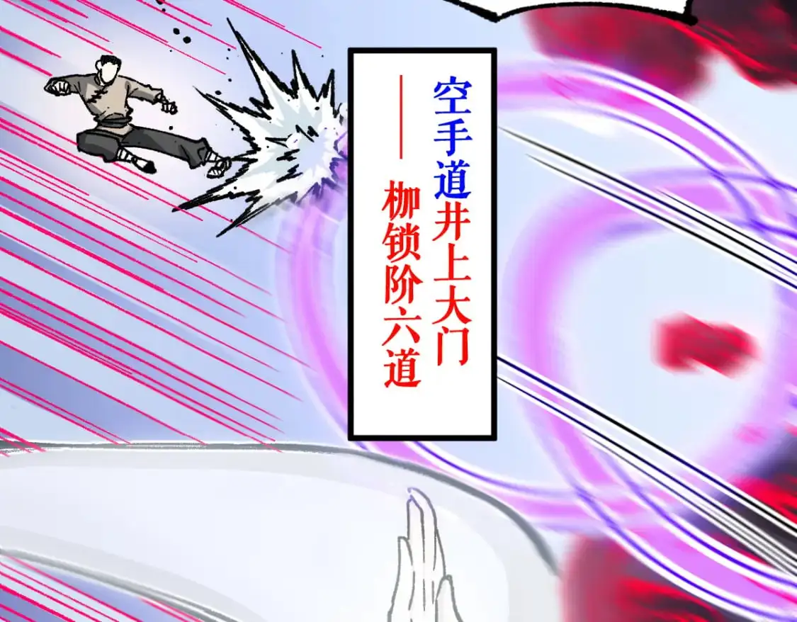 第250话 全面碾压！！38
