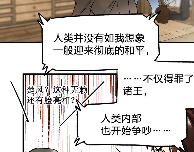 第104话 爆炸149
