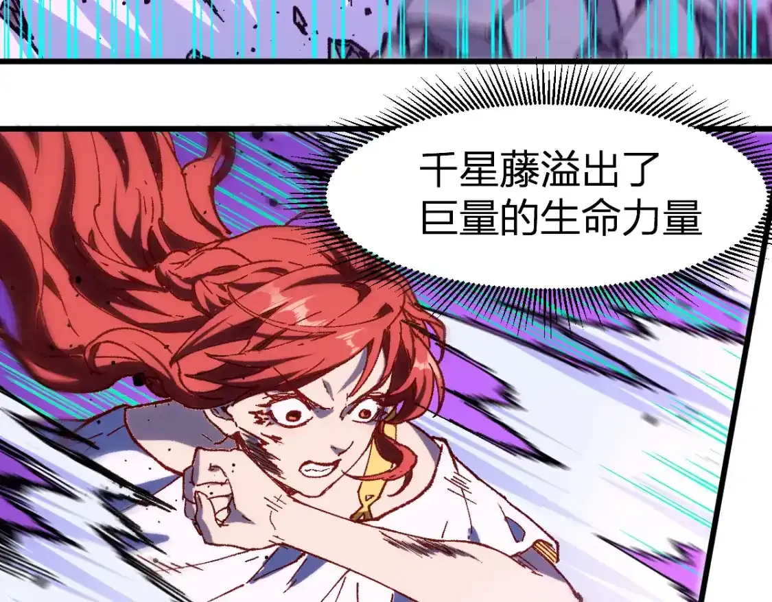 第256话 BOSS登场！6