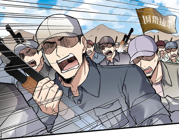 第71话 核爆？核爆！221