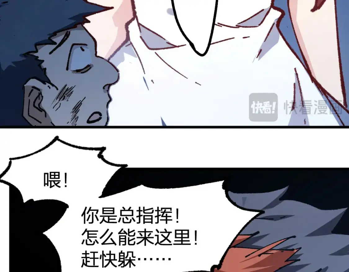 第252话 我剪刀你随意64