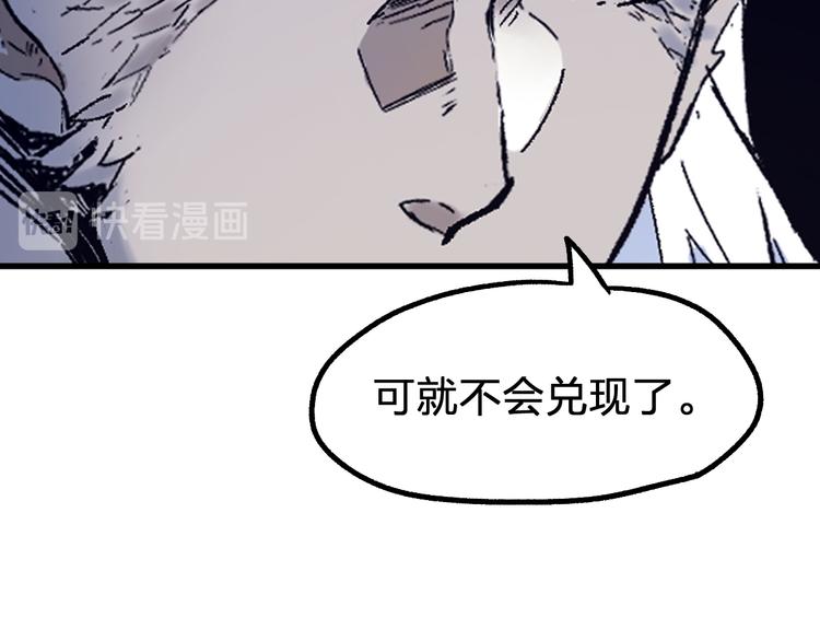 第109话 进攻计划110
