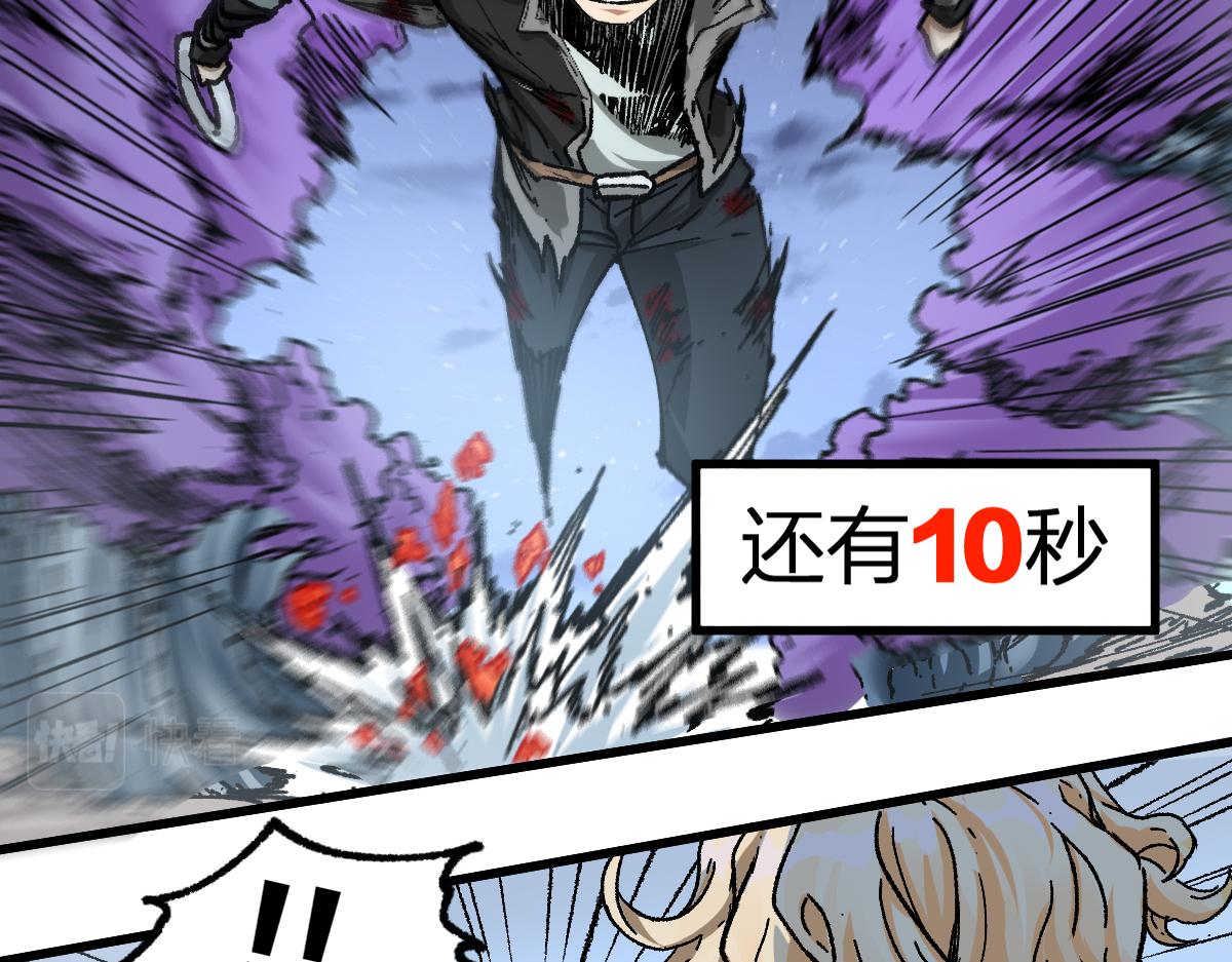 第187话 攻打奥林匹斯山！110