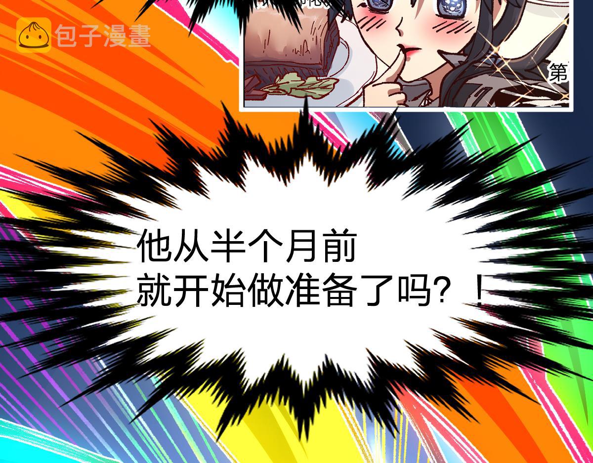 第186话  重创！！！100