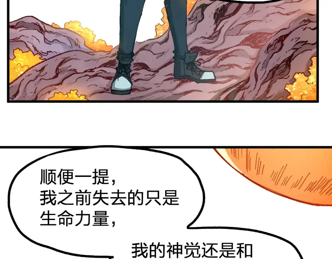第244话 自杀？！57