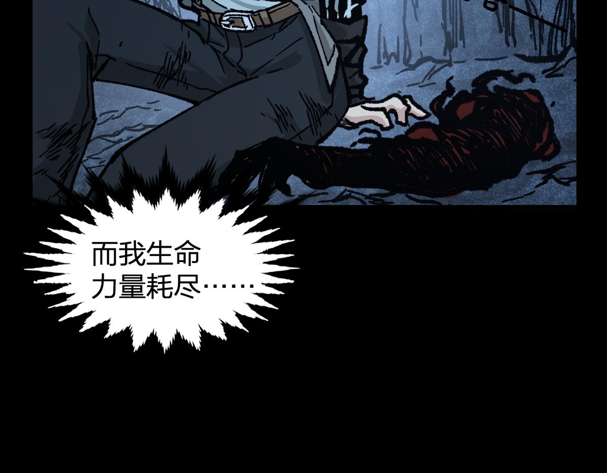 第164话 惊世骗局74