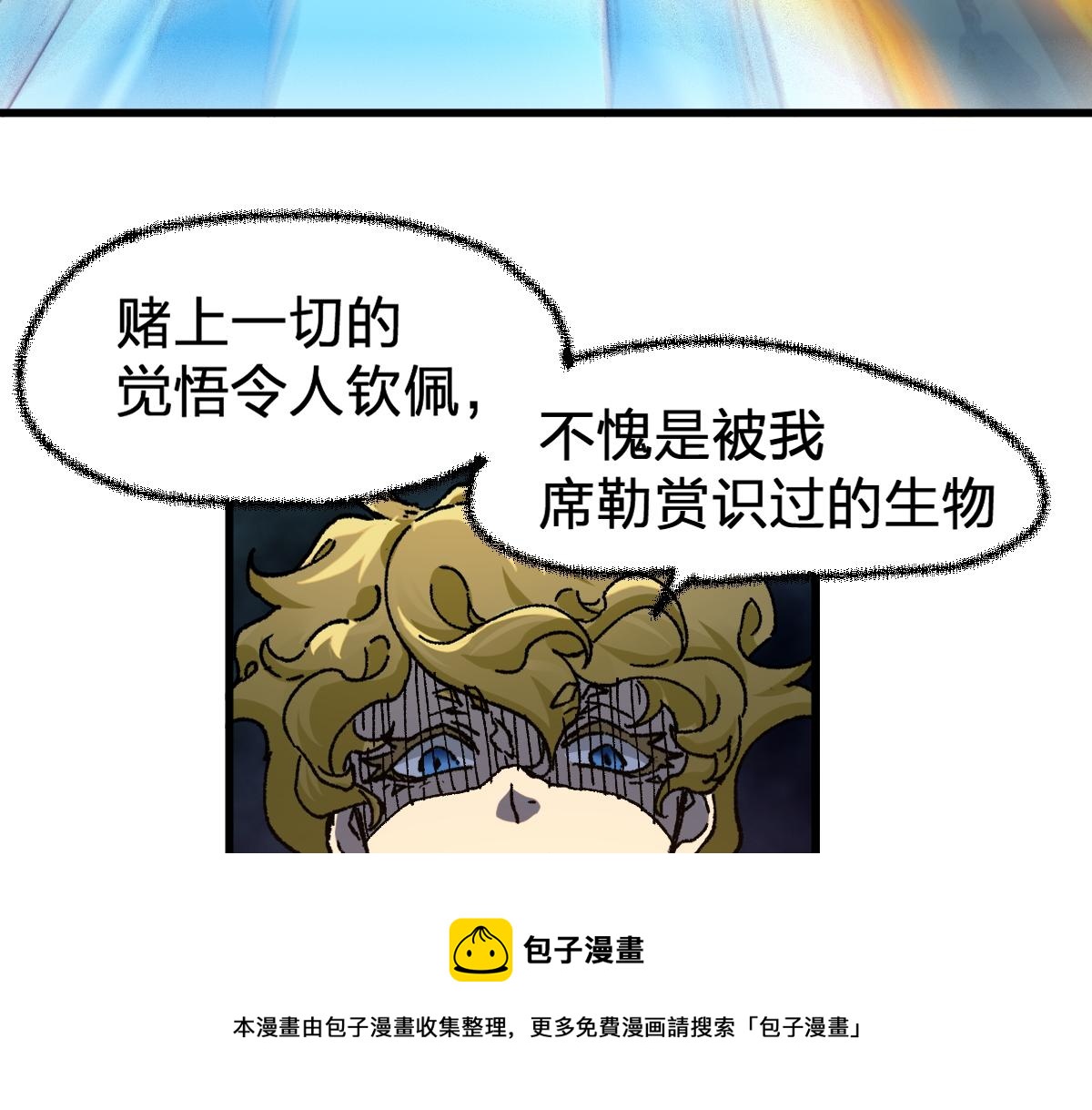 第167话 恐怖实力80