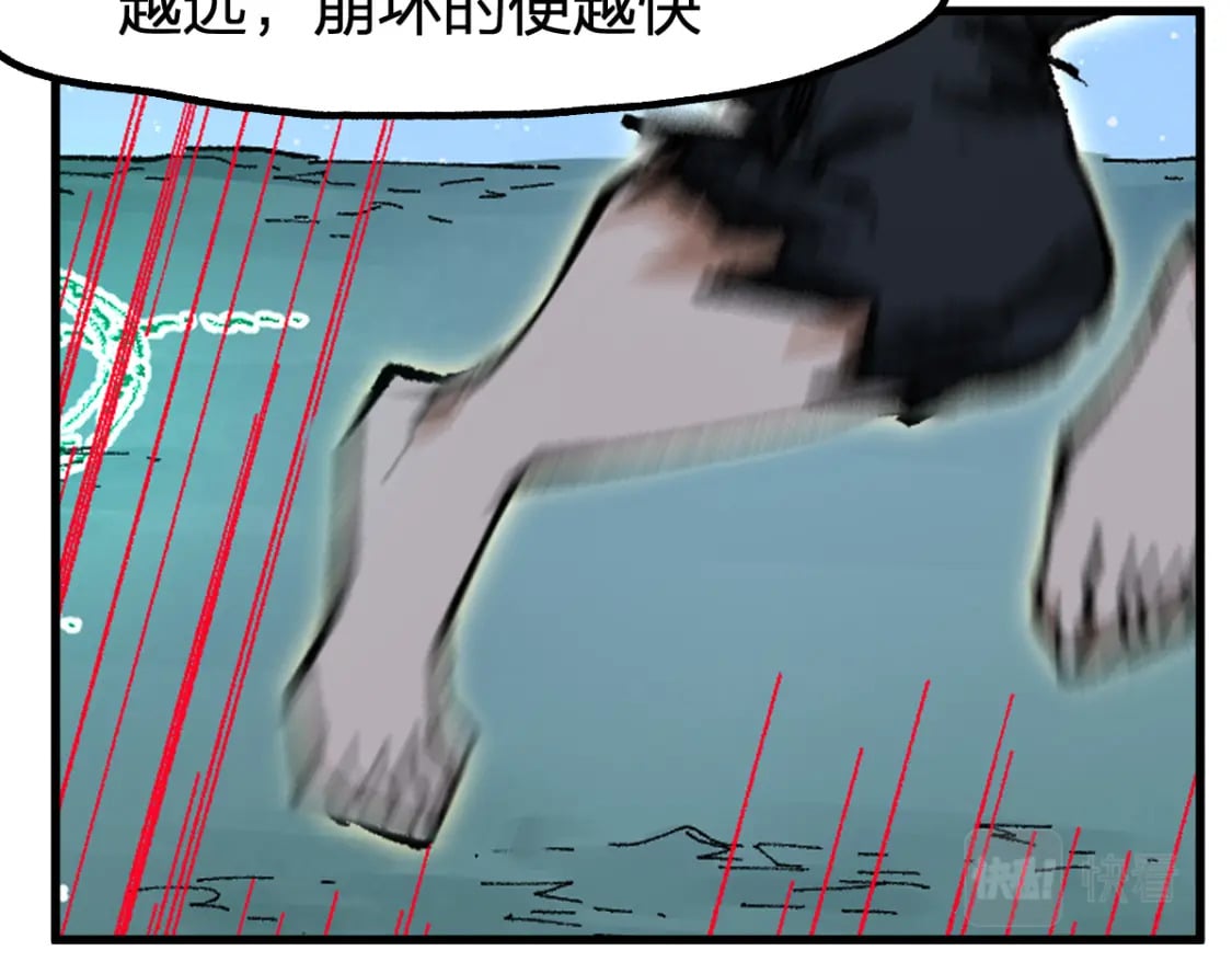 第213话 苏醒129
